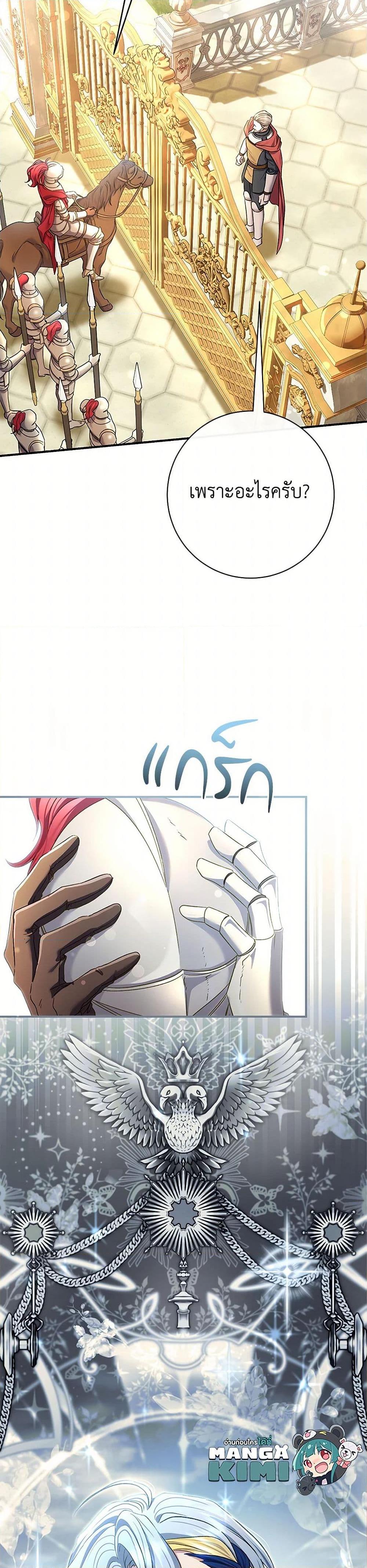 Manga-lc-com อ่านมังงะ อ่านการ์ตูน ออนไลน์ ฟรี The Villain’s Match Is Too Perfect ตอนที่ 1 2 3 4 5 6 7 8 9 10 11 12 13 14 ฟรี ไม่มีโฆษณา Manga-lc - อ่าน มังงะ อ่าน การ์ตูน ออนไลน์ อ่านมังงะ ฟรี