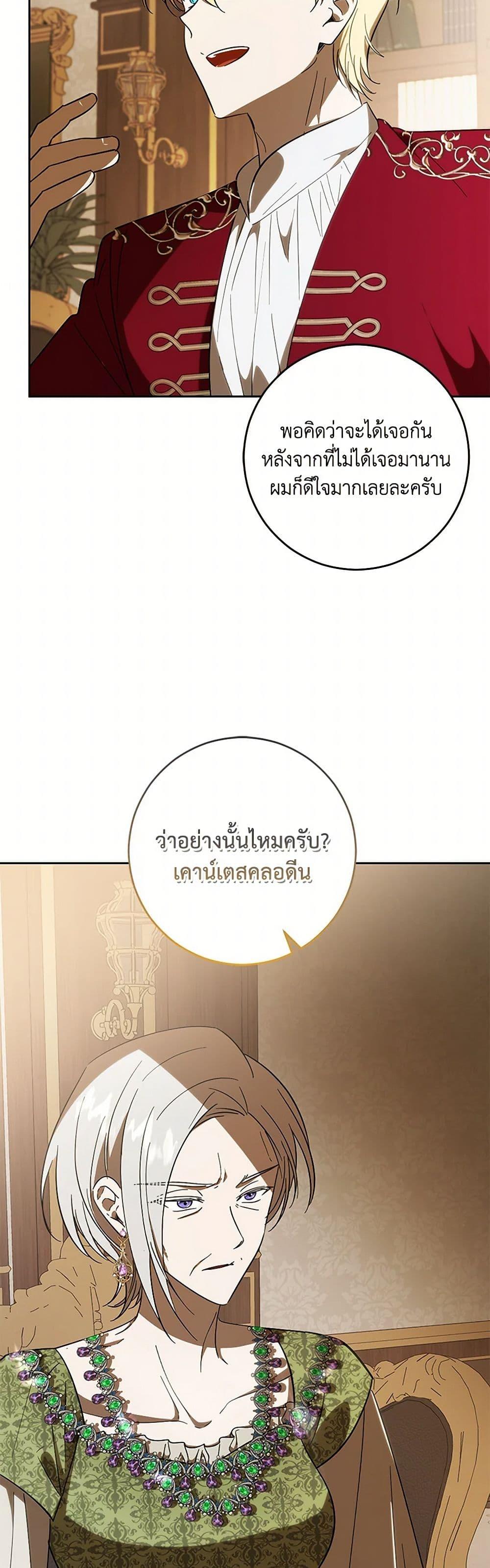 Manga-lc-com อ่านมังงะ อ่านการ์ตูน ออนไลน์ ฟรี My Dear Tyrant ตอนที่ 1 2 3 4 5 6 7 8 9 10 11 12 13 14 ฟรี ไม่มีโฆษณา Manga-lc - อ่าน มังงะ อ่าน การ์ตูน ออนไลน์ อ่านมังงะ ฟรี