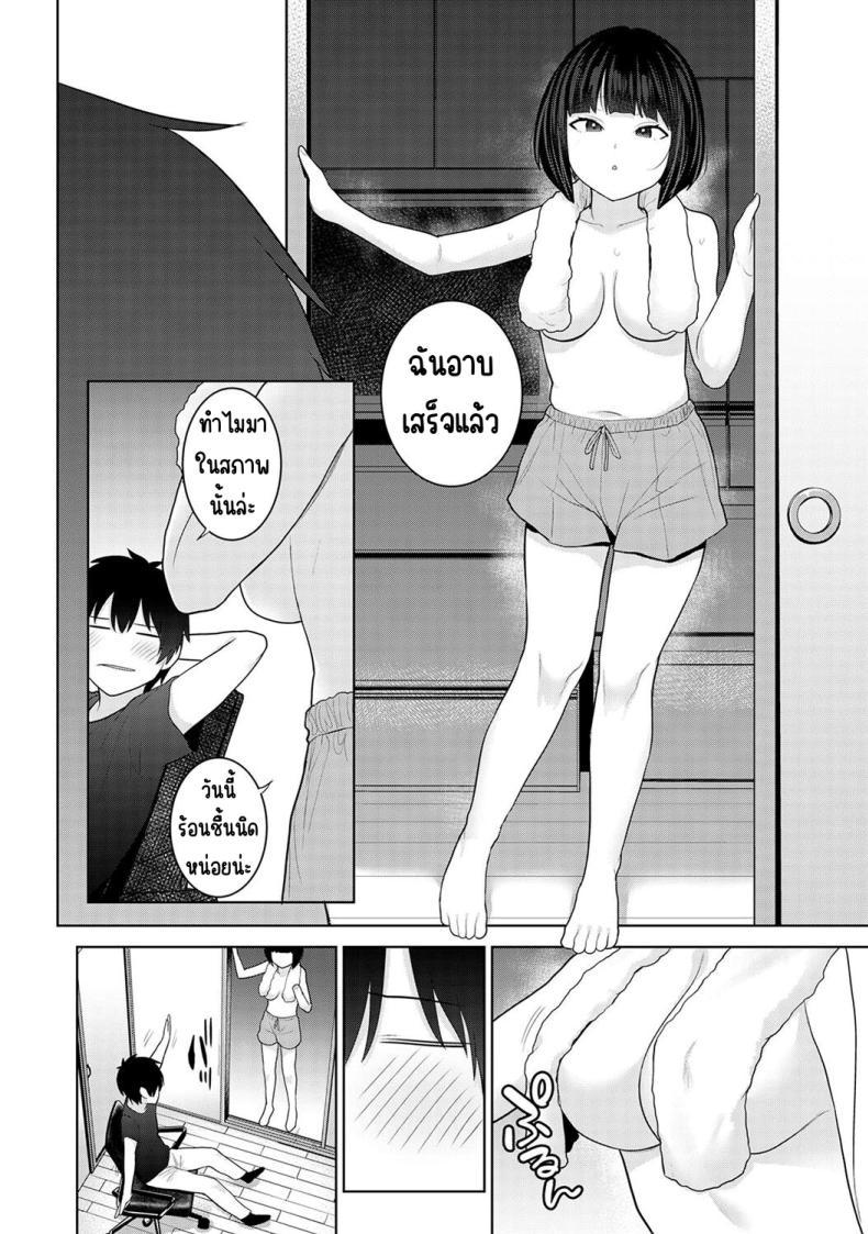 Doujin-Lc- อ่าน โดจิน มังฮวา เกาหลี ญี่ปุ่น จีน แปลไทย ตั้งแต่วันนี้ไปคือครอบครัวและคนรัก [Azuse] Kyou kara Kazoku, Soshite Koibito ตอนที่ 1 2 3 4 5 6 7 8 9 10 11 12 13 14 ฟรี ไม่มีโฆษณา อ่าน โดจิน Manhwa เกาหลี ญี่ปุ่น จีน เรามีครบ คัดมาให้เน้นๆ โดจิน 18+ รับประกันความฟินโดย  Doujin Lc