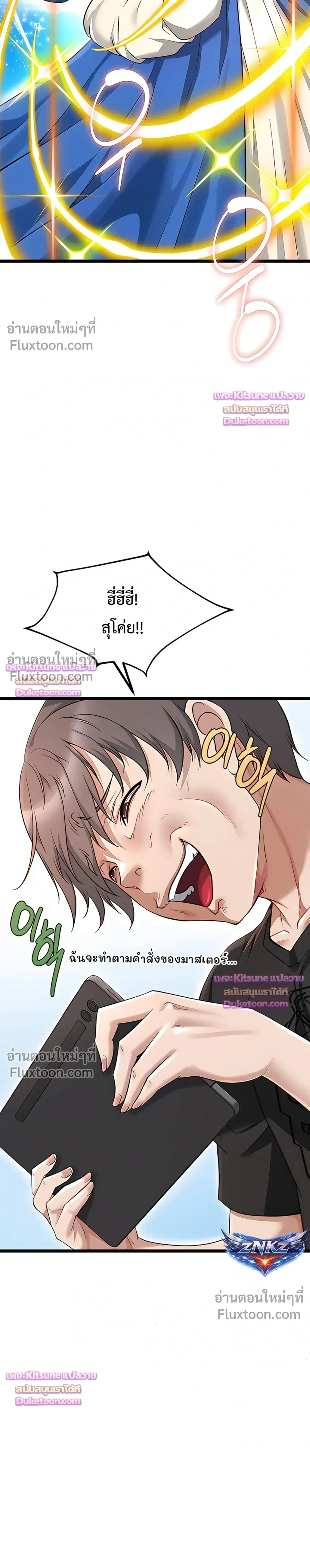 Doujin-Lc- อ่าน โดจิน มังฮวา เกาหลี ญี่ปุ่น จีน แปลไทย Ogokri Boot ตอนที่ 1 2 3 4 5 6 7 8 9 10 11 12 13 14 ฟรี ไม่มีโฆษณา อ่าน โดจิน Manhwa เกาหลี ญี่ปุ่น จีน เรามีครบ คัดมาให้เน้นๆ โดจิน 18+ รับประกันความฟินโดย  Doujin Lc