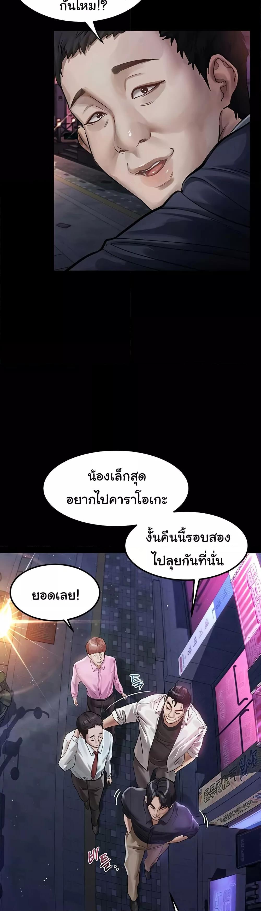 Doujin-Lc- อ่าน โดจิน มังฮวา เกาหลี ญี่ปุ่น จีน แปลไทย Dirty Talk ตอนที่ 1 2 3 4 5 6 7 8 9 10 11 12 13 14 ฟรี ไม่มีโฆษณา อ่าน โดจิน Manhwa เกาหลี ญี่ปุ่น จีน เรามีครบ คัดมาให้เน้นๆ โดจิน 18+ รับประกันความฟินโดย  Doujin Lc