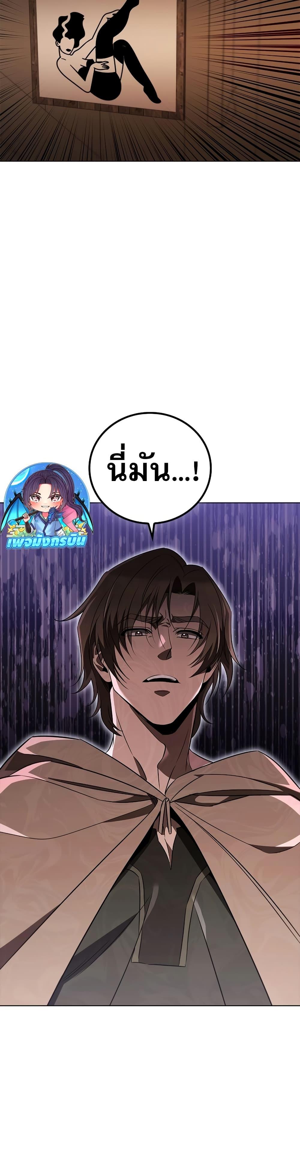 Manga-lc-com อ่านมังงะ อ่านการ์ตูน ออนไลน์ ฟรี Raising the Princess to Overcome Death ตอนที่ 1 2 3 4 5 6 7 8 9 10 11 12 13 14 ฟรี ไม่มีโฆษณา Manga-lc - อ่าน มังงะ อ่าน การ์ตูน ออนไลน์ อ่านมังงะ ฟรี