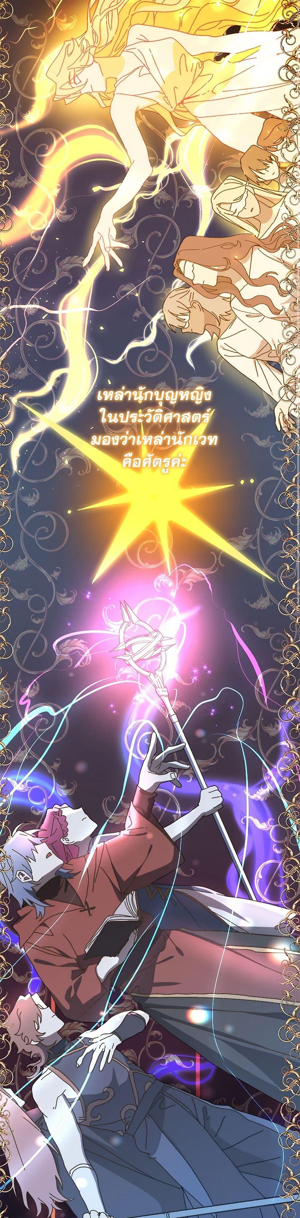 Manga-lc-com อ่านมังงะ อ่านการ์ตูน ออนไลน์ ฟรี The Princess Pretends to Be Crazy ตอนที่ 1 2 3 4 5 6 7 8 9 10 11 12 13 14 ฟรี ไม่มีโฆษณา Manga-lc - อ่าน มังงะ อ่าน การ์ตูน ออนไลน์ อ่านมังงะ ฟรี