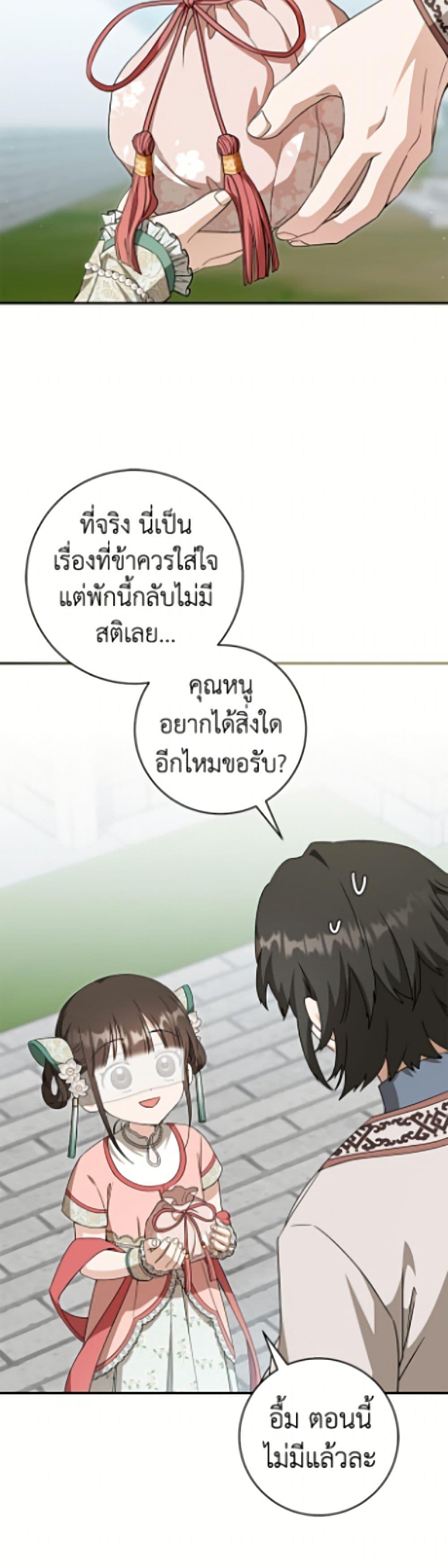 Manga-lc-com อ่านมังงะ อ่านการ์ตูน ออนไลน์ ฟรี I Became the Despised Granddaughter of the Powerful Martial Arts Family ตอนที่ 1 2 3 4 5 6 7 8 9 10 11 12 13 14 ฟรี ไม่มีโฆษณา Manga-lc - อ่าน มังงะ อ่าน การ์ตูน ออนไลน์ อ่านมังงะ ฟรี