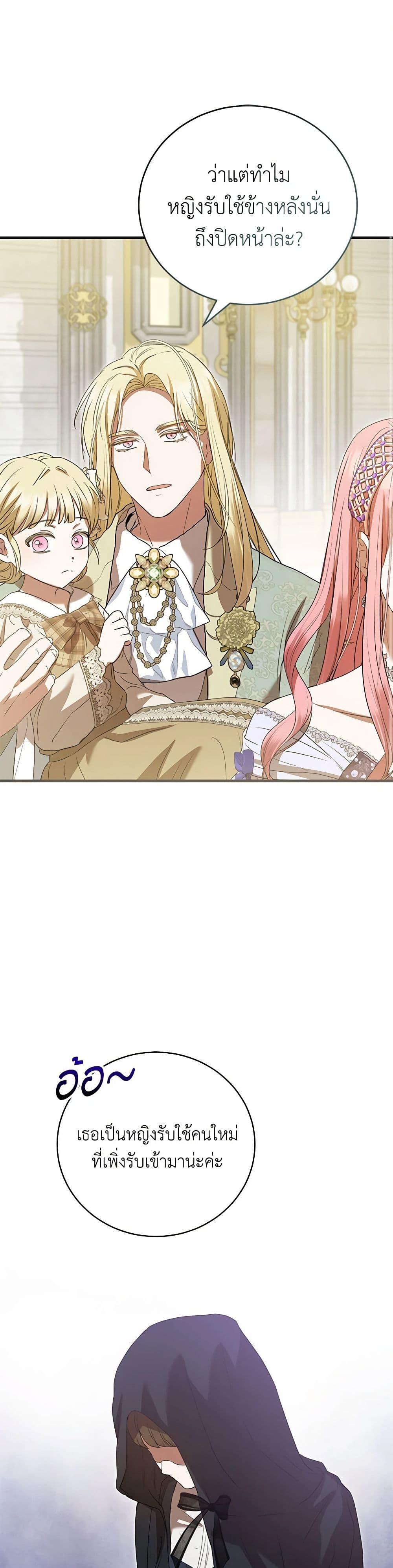 Manga-lc-com อ่านมังงะ อ่านการ์ตูน ออนไลน์ ฟรี I Saw the Future With the Killer Grand Duke ตอนที่ 1 2 3 4 5 6 7 8 9 10 11 12 13 14 ฟรี ไม่มีโฆษณา Manga-lc - อ่าน มังงะ อ่าน การ์ตูน ออนไลน์ อ่านมังงะ ฟรี