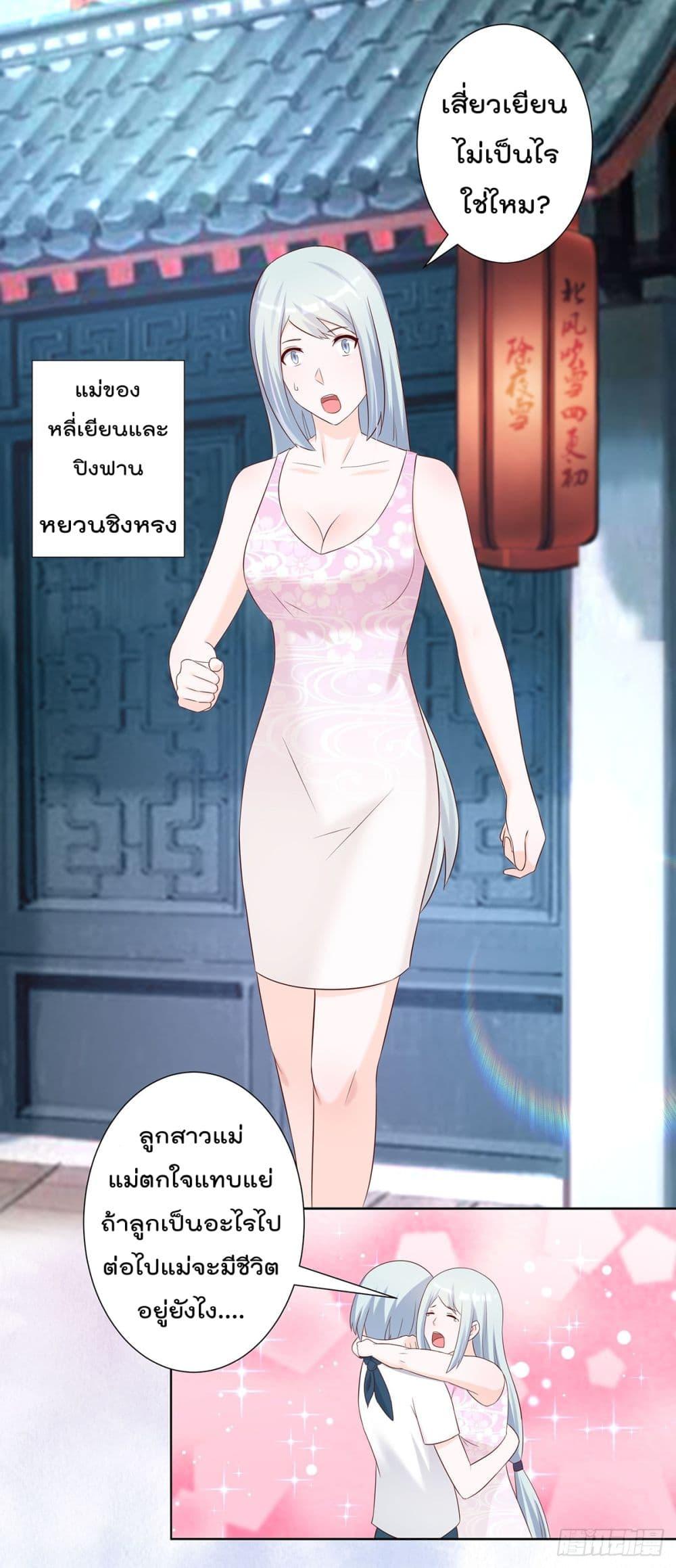 Manga-lc-com อ่านมังงะ อ่านการ์ตูน ออนไลน์ ฟรี The Cultivators Guardian in The City ตอนที่ 1 2 3 4 5 6 7 8 9 10 11 12 13 14 ฟรี ไม่มีโฆษณา Manga-lc - อ่าน มังงะ อ่าน การ์ตูน ออนไลน์ อ่านมังงะ ฟรี