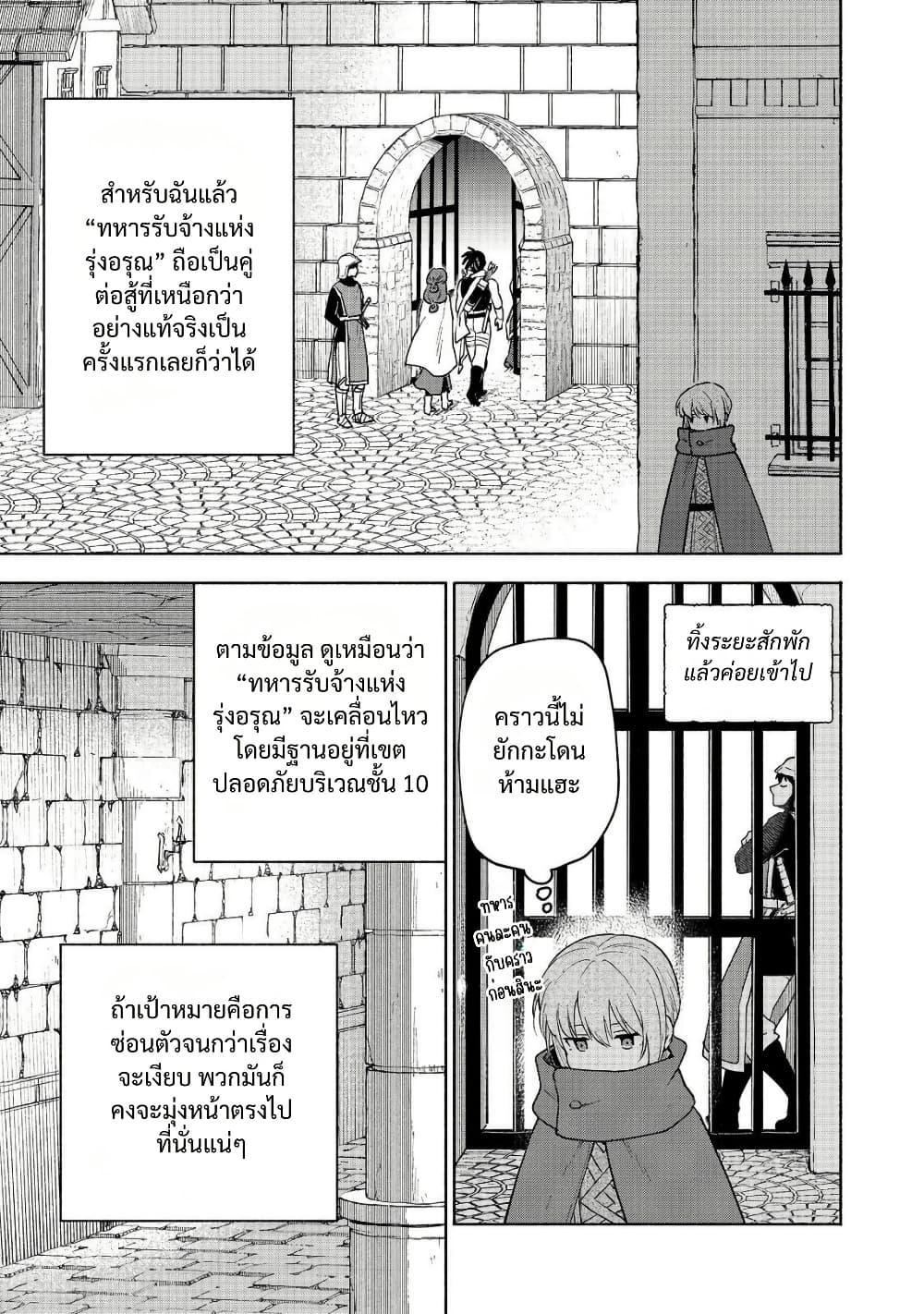 Manga-lc-com อ่านมังงะ อ่านการ์ตูน ออนไลน์ ฟรี Otome Game no Heroine de Saikyou Survival @COMIC ตอนที่ 1 2 3 4 5 6 7 8 9 10 11 12 13 14 ฟรี ไม่มีโฆษณา Manga-lc - อ่าน มังงะ อ่าน การ์ตูน ออนไลน์ อ่านมังงะ ฟรี