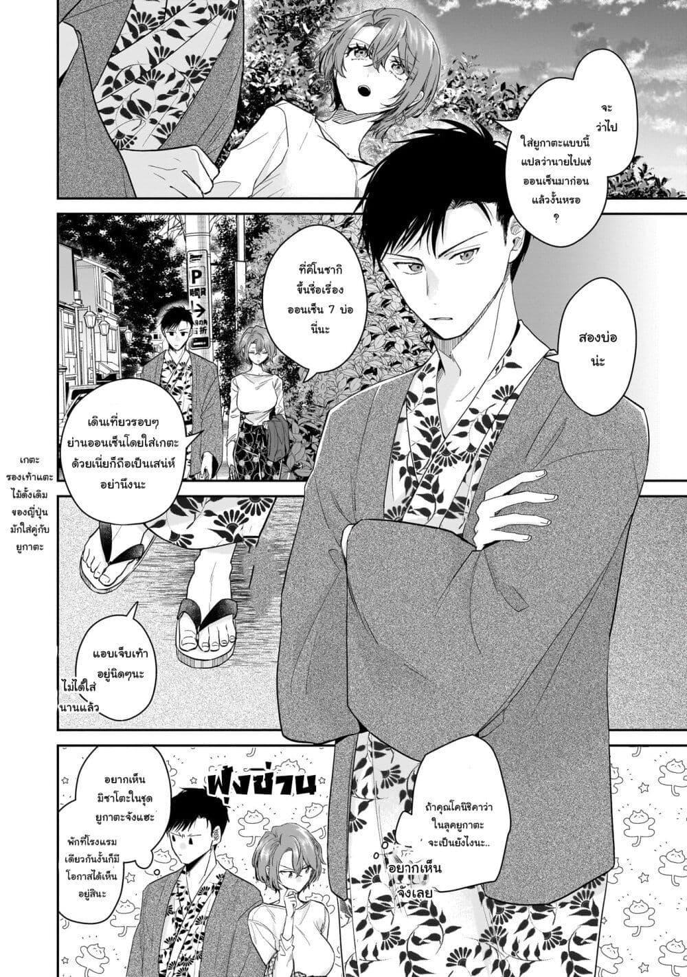 Manga-lc-com อ่านมังงะ อ่านการ์ตูน ออนไลน์ ฟรี Misato-san wa Amasugi Joushi ni Chotto Kibishii ตอนที่ 1 2 3 4 5 6 7 8 9 10 11 12 13 14 ฟรี ไม่มีโฆษณา Manga-lc - อ่าน มังงะ อ่าน การ์ตูน ออนไลน์ อ่านมังงะ ฟรี