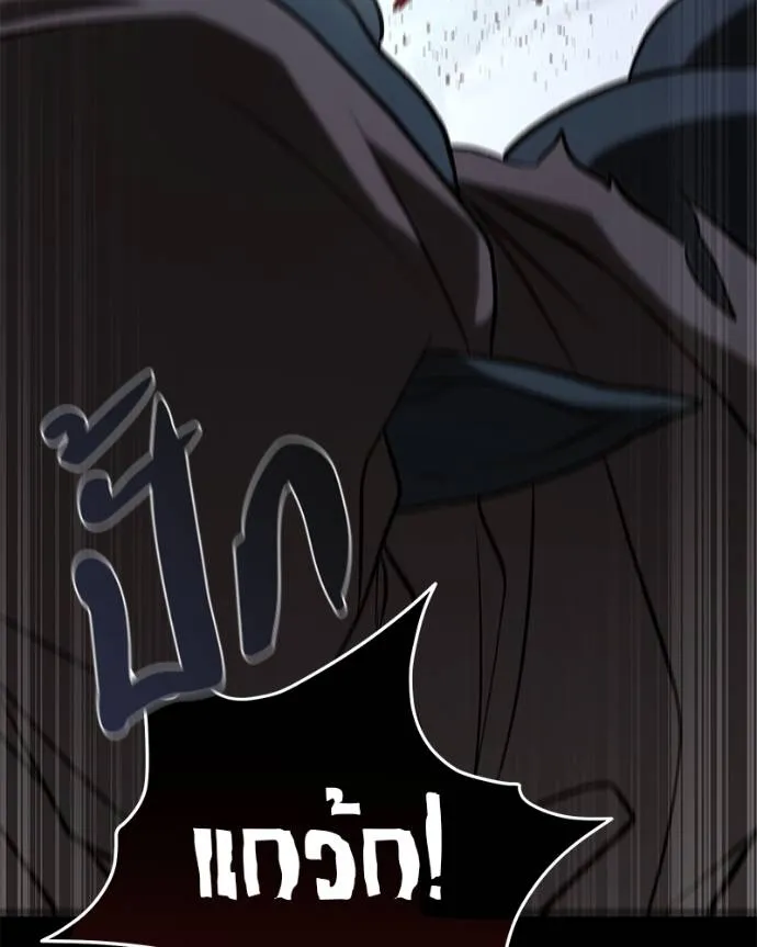 โทษที พื้นที่นี้ ตอนที่ 11 รูปที่ 143