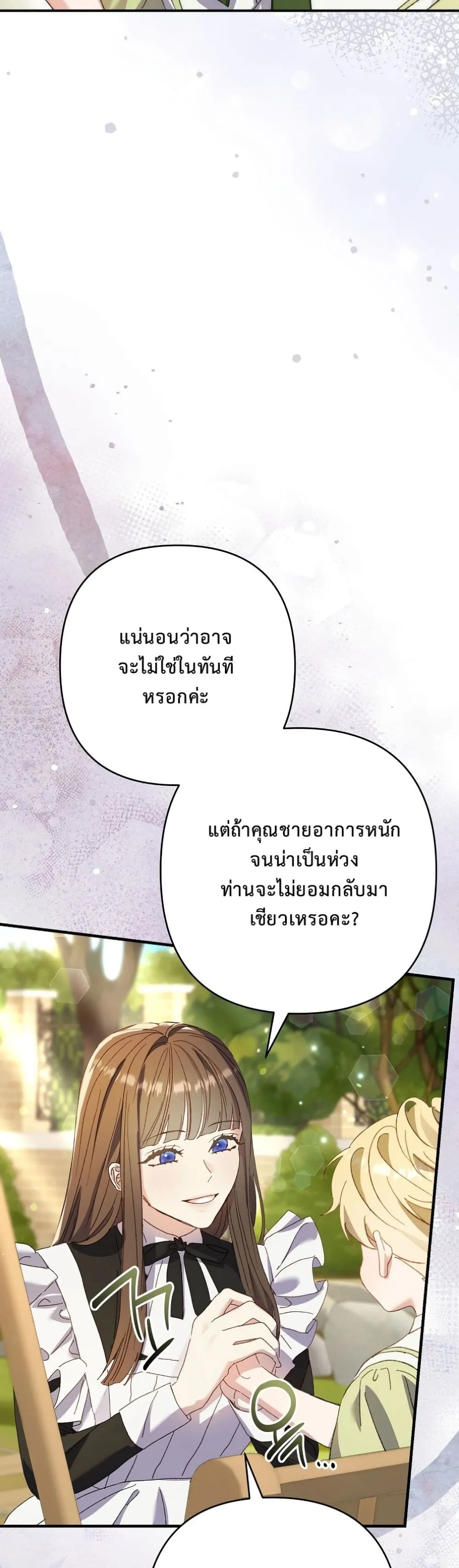 Manga-lc-com อ่านมังงะ อ่านการ์ตูน ออนไลน์ ฟรี I Faked a Pregnancy, but My Husband Returned ตอนที่ 1 2 3 4 5 6 7 8 9 10 11 12 13 14 ฟรี ไม่มีโฆษณา Manga-lc - อ่าน มังงะ อ่าน การ์ตูน ออนไลน์ อ่านมังงะ ฟรี