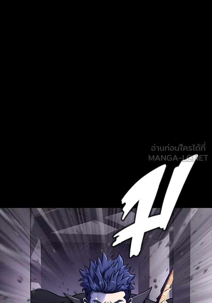 เพลเยอร์นักกินเหล็ก ตอนที่ 21 รูปที่ 114