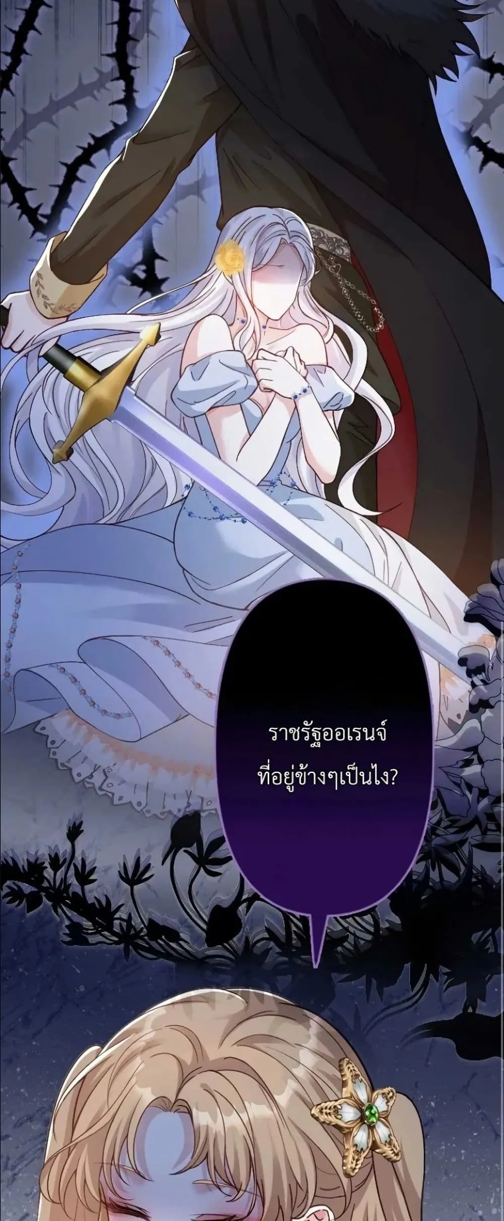 Manga-lc-com อ่านมังงะ อ่านการ์ตูน ออนไลน์ ฟรี I’m a Contract Stepmother, but the Tyrant Is Way Too Overpro ตอนที่ 1 2 3 4 5 6 7 8 9 10 11 12 13 14 ฟรี ไม่มีโฆษณา Manga-lc - อ่าน มังงะ อ่าน การ์ตูน ออนไลน์ อ่านมังงะ ฟรี