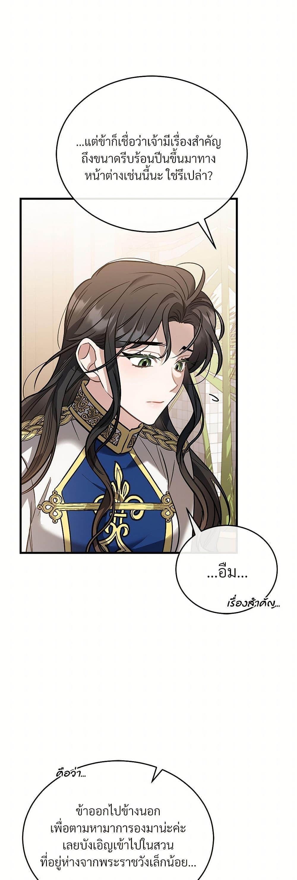 Manga-lc-com อ่านมังงะ อ่านการ์ตูน ออนไลน์ ฟรี The Night Without Shadows ตอนที่ 1 2 3 4 5 6 7 8 9 10 11 12 13 14 ฟรี ไม่มีโฆษณา Manga-lc - อ่าน มังงะ อ่าน การ์ตูน ออนไลน์ อ่านมังงะ ฟรี