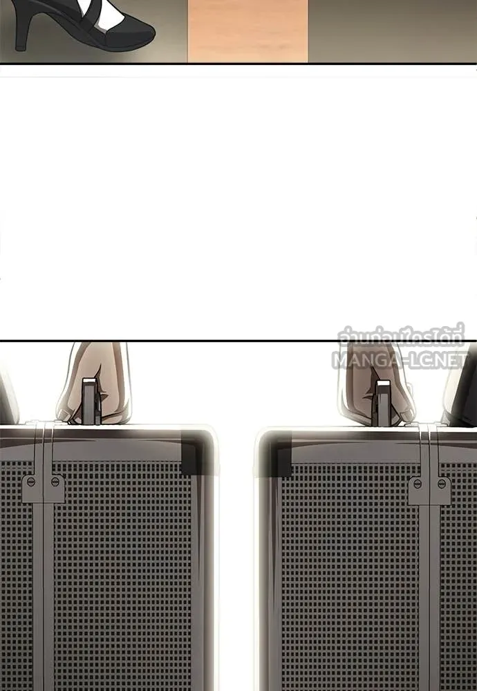 สนามเด็กล่า ตอนที่ 72 รูปที่ 20