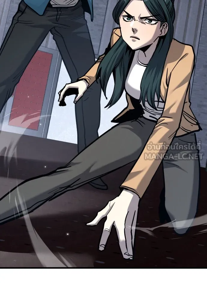 มือพิพากษา ตอนที่ 46 รูปที่ 75