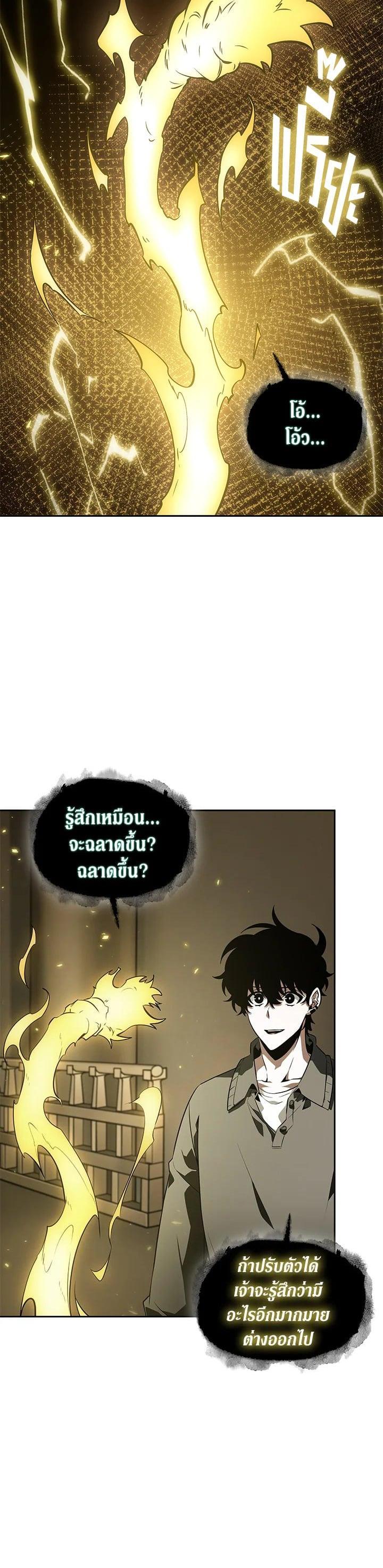 Manga-lc-com อ่านมังงะ อ่านการ์ตูน ออนไลน์ ฟรี Tomb Raider King ตอนที่ 1 2 3 4 5 6 7 8 9 10 11 12 13 14 ฟรี ไม่มีโฆษณา Manga-lc - อ่าน มังงะ อ่าน การ์ตูน ออนไลน์ อ่านมังงะ ฟรี