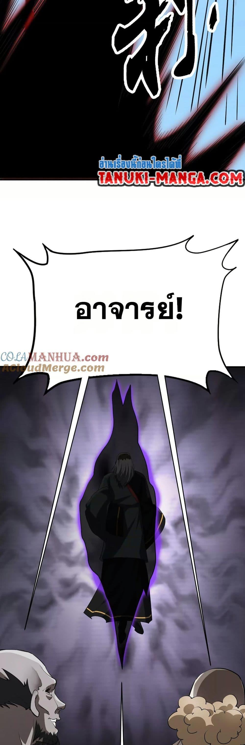 Manga-lc-com อ่านมังงะ อ่านการ์ตูน ออนไลน์ ฟรี The Creators ตอนที่ 1 2 3 4 5 6 7 8 9 10 11 12 13 14 ฟรี ไม่มีโฆษณา Manga-lc - อ่าน มังงะ อ่าน การ์ตูน ออนไลน์ อ่านมังงะ ฟรี