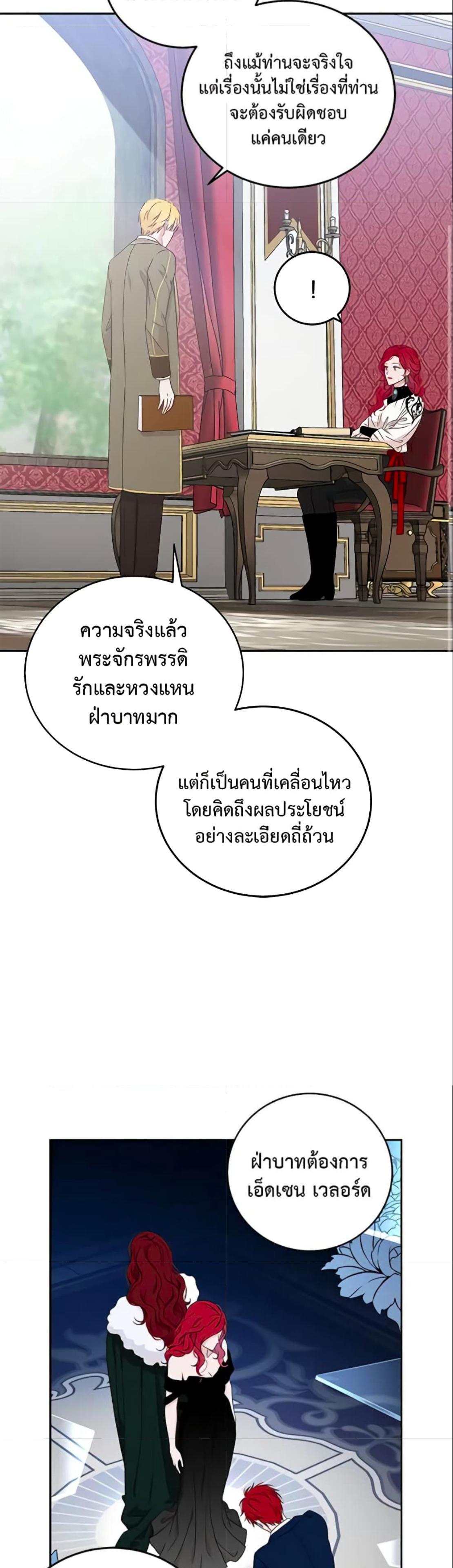Manga-lc-com อ่านมังงะ อ่านการ์ตูน ออนไลน์ ฟรี I Fell into a Reverse Harem Game! ตอนที่ 1 2 3 4 5 6 7 8 9 10 11 12 13 14 ฟรี ไม่มีโฆษณา Manga-lc - อ่าน มังงะ อ่าน การ์ตูน ออนไลน์ อ่านมังงะ ฟรี