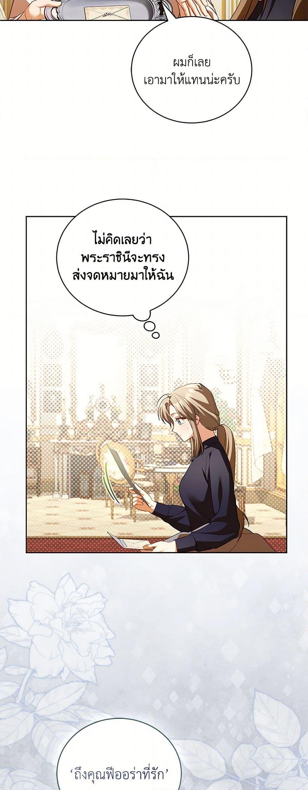 Manga-lc-com อ่านมังงะ อ่านการ์ตูน ออนไลน์ ฟรี Childcare Diary With The Villain ตอนที่ 1 2 3 4 5 6 7 8 9 10 11 12 13 14 ฟรี ไม่มีโฆษณา Manga-lc - อ่าน มังงะ อ่าน การ์ตูน ออนไลน์ อ่านมังงะ ฟรี