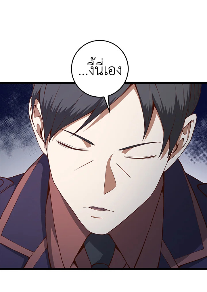 Manga-lc-com อ่านมังงะ อ่านการ์ตูน ออนไลน์ ฟรี The Lord of Coins ตอนที่ 1 2 3 4 5 6 7 8 9 10 11 12 13 14 ฟรี ไม่มีโฆษณา Manga-lc - อ่าน มังงะ อ่าน การ์ตูน ออนไลน์ อ่านมังงะ ฟรี