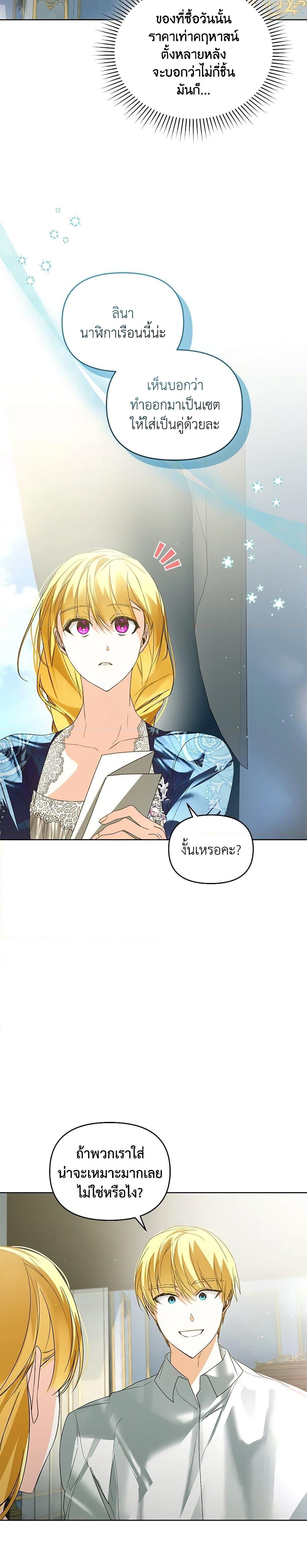 Manga-lc-com อ่านมังงะ อ่านการ์ตูน ออนไลน์ ฟรี Falling Into the Arms of a Mad Villain ตอนที่ 1 2 3 4 5 6 7 8 9 10 11 12 13 14 ฟรี ไม่มีโฆษณา Manga-lc - อ่าน มังงะ อ่าน การ์ตูน ออนไลน์ อ่านมังงะ ฟรี