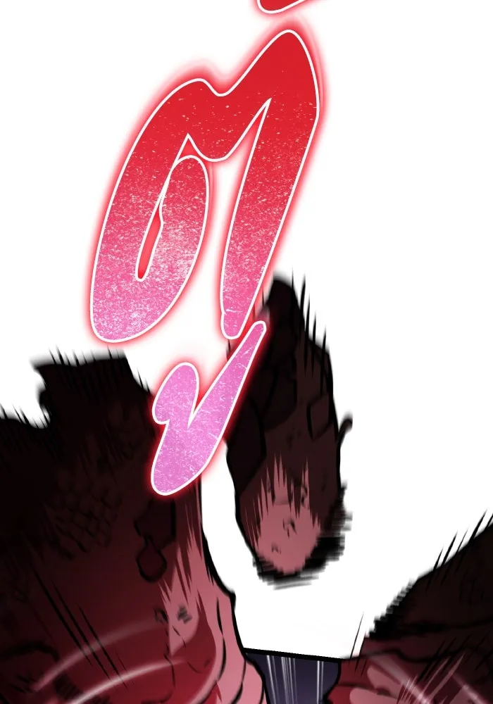 การแข่งขันของผู้เกิดใหม่ ตอนที่ 53 รูปที่ 56