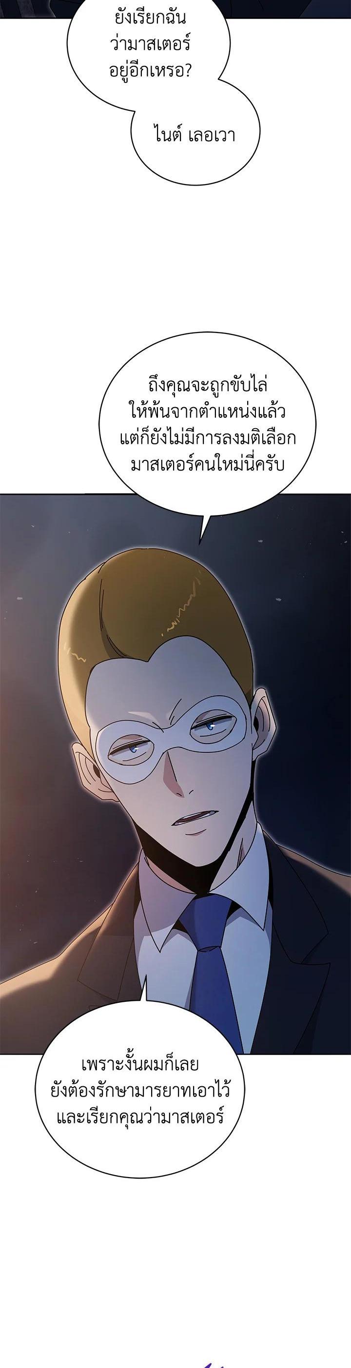 Manga-lc-com อ่านมังงะ อ่านการ์ตูน ออนไลน์ ฟรี The Descent of the Demonic Master ตอนที่ 1 2 3 4 5 6 7 8 9 10 11 12 13 14 ฟรี ไม่มีโฆษณา Manga-lc - อ่าน มังงะ อ่าน การ์ตูน ออนไลน์ อ่านมังงะ ฟรี