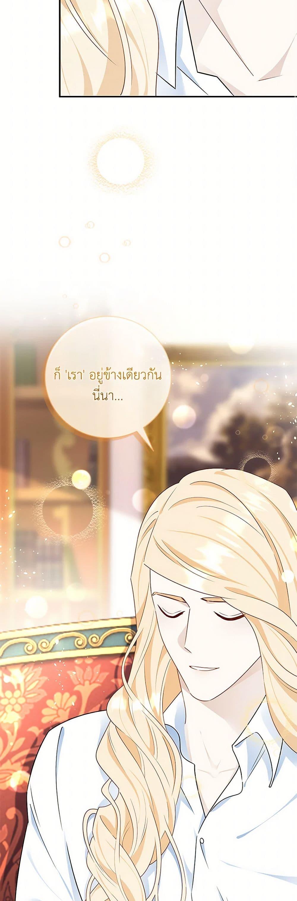 Manga-lc-com อ่านมังงะ อ่านการ์ตูน ออนไลน์ ฟรี After the Frozen Heart Melts ตอนที่ 1 2 3 4 5 6 7 8 9 10 11 12 13 14 ฟรี ไม่มีโฆษณา Manga-lc - อ่าน มังงะ อ่าน การ์ตูน ออนไลน์ อ่านมังงะ ฟรี