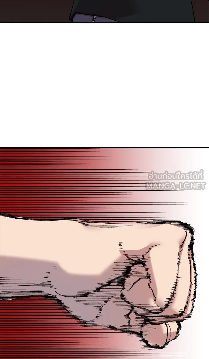 ยอดคนเลเวลทะลุ ตอนที่ 52 คนในพื้นที่ (8) รูปที่ 42