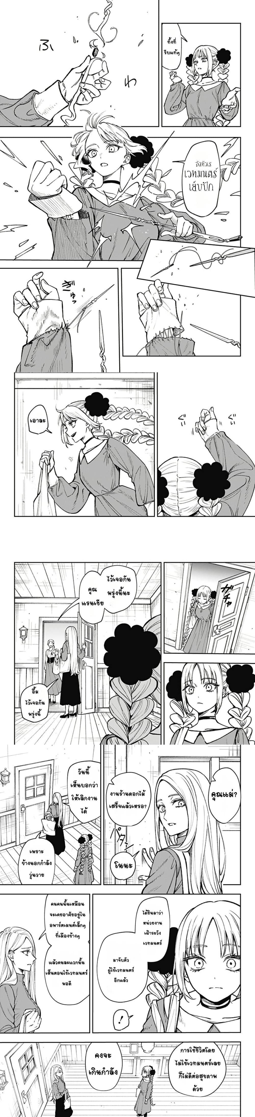 Manga-lc-com อ่านมังงะ อ่านการ์ตูน ออนไลน์ ฟรี WITCHRIV ตอนที่ 1 2 3 4 5 6 7 8 9 10 11 12 13 14 ฟรี ไม่มีโฆษณา Manga-lc - อ่าน มังงะ อ่าน การ์ตูน ออนไลน์ อ่านมังงะ ฟรี