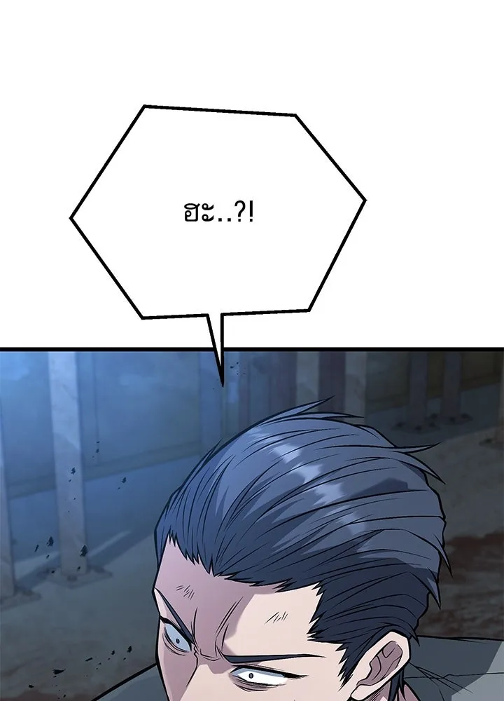 ราชาลานประลอง ตอนที่ 62 รูปที่ 13