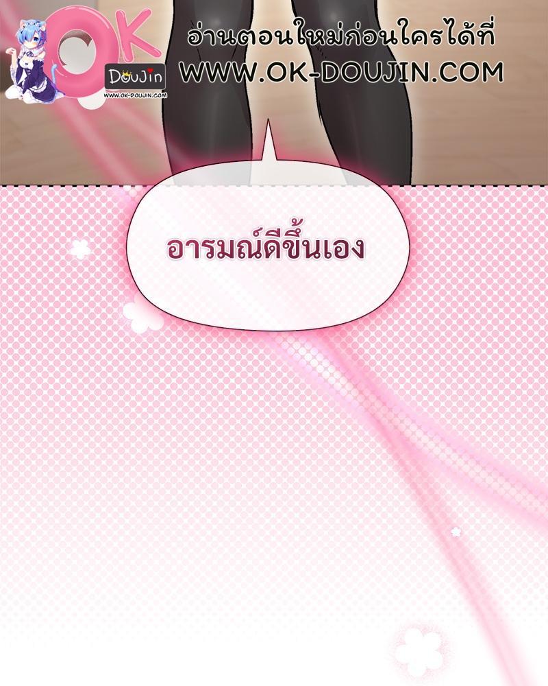Doujin-Lc- อ่าน โดจิน มังฮวา เกาหลี ญี่ปุ่น จีน แปลไทย Playing a game ตอนที่ 1 2 3 4 5 6 7 8 9 10 11 12 13 14 ฟรี ไม่มีโฆษณา อ่าน โดจิน Manhwa เกาหลี ญี่ปุ่น จีน เรามีครบ คัดมาให้เน้นๆ โดจิน 18+ รับประกันความฟินโดย  Doujin Lc