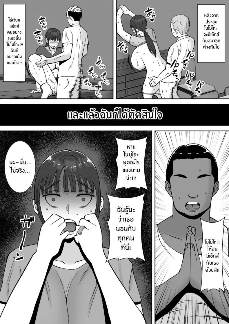 Doujin-Lc- อ่าน โดจิน มังฮวา เกาหลี ญี่ปุ่น จีน แปลไทย พอดีใจมันต้องการ [Smells Like] Inran Uwaki Onna o Netotte Nikubenki ni Shita Hanashi ~Seiso de Ki no Yowasou na Hahaoya Ichinose Momoko~ ตอนที่ 1 2 3 4 5 6 7 8 9 10 11 12 13 14 ฟรี ไม่มีโฆษณา อ่าน โดจิน Manhwa เกาหลี ญี่ปุ่น จีน เรามีครบ คัดมาให้เน้นๆ โดจิน 18+ รับประกันความฟินโดย  Doujin Lc