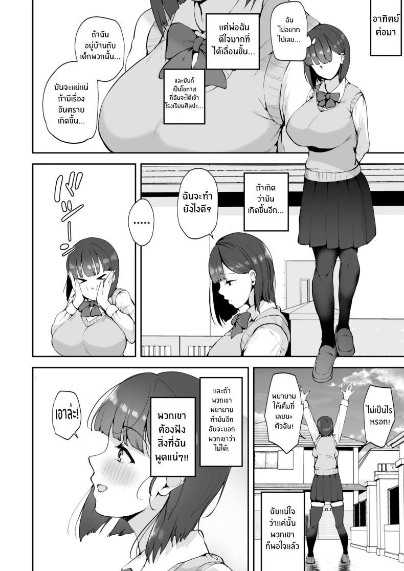 Doujin-Lc- อ่าน โดจิน มังฮวา เกาหลี ญี่ปุ่น จีน แปลไทย มาทำตามเอวีกันเถอะ[RefRevo Comic (Muchipan)] AV Gokko ~Oya Gacha ni Atatta Kusogaki-tachi ni Yowami o Nigirare Okasareru Katei Kyoushi JK~ ตอนที่ 1 2 3 4 5 6 7 8 9 10 11 12 13 14 ฟรี ไม่มีโฆษณา อ่าน โดจิน Manhwa เกาหลี ญี่ปุ่น จีน เรามีครบ คัดมาให้เน้นๆ โดจิน 18+ รับประกันความฟินโดย  Doujin Lc