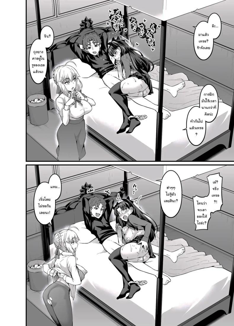 Doujin-Lc- อ่าน โดจิน มังฮวา เกาหลี ญี่ปุ่น จีน แปลไทย สเน่ห์ของชินจิคุง [Digianko (Ankoman)] Saoyaku Shinji ga Saber-tachi to Yarimakuru Hon (Fate stay night) ตอนที่ 1 2 3 4 5 6 7 8 9 10 11 12 13 14 ฟรี ไม่มีโฆษณา อ่าน โดจิน Manhwa เกาหลี ญี่ปุ่น จีน เรามีครบ คัดมาให้เน้นๆ โดจิน 18+ รับประกันความฟินโดย  Doujin Lc