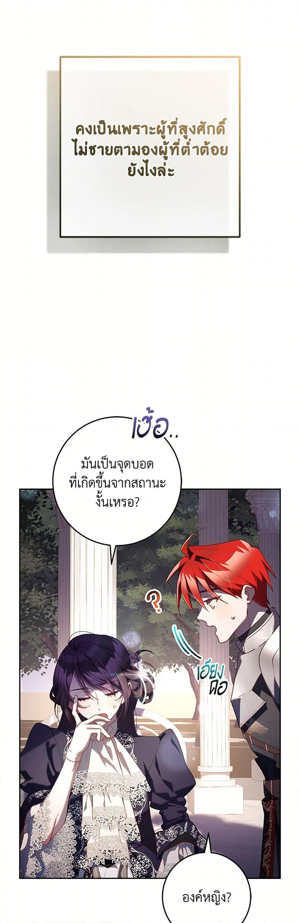 Manga-lc-com อ่านมังงะ อ่านการ์ตูน ออนไลน์ ฟรี Second Life of a Trash Princess ตอนที่ 1 2 3 4 5 6 7 8 9 10 11 12 13 14 ฟรี ไม่มีโฆษณา Manga-lc - อ่าน มังงะ อ่าน การ์ตูน ออนไลน์ อ่านมังงะ ฟรี