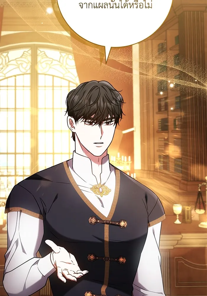 ย้อนเวลาพลิกชะตาทายาท ตอนที่ 56 รูปที่ 19