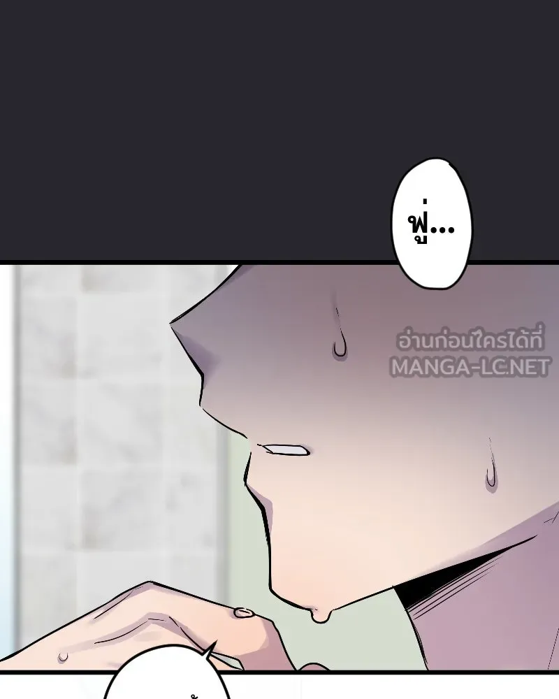 Promise of Death ตอนที่ ep24  รออยู่ รูปที่ 72