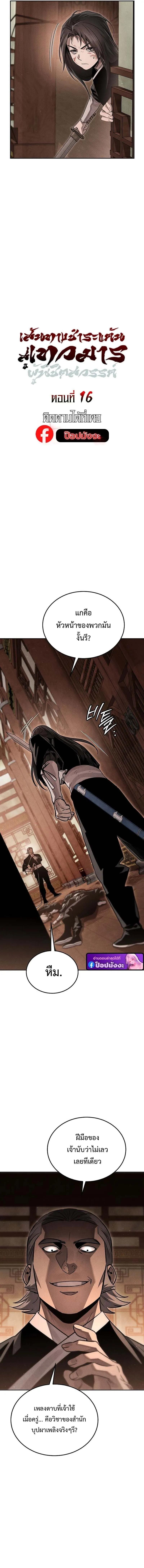 Manga-lc-com อ่านมังงะ อ่านการ์ตูน ออนไลน์ ฟรี The Great Heavenly Demon Sovereign ตอนที่ 1 2 3 4 5 6 7 8 9 10 11 12 13 14 ฟรี ไม่มีโฆษณา Manga-lc - อ่าน มังงะ อ่าน การ์ตูน ออนไลน์ อ่านมังงะ ฟรี