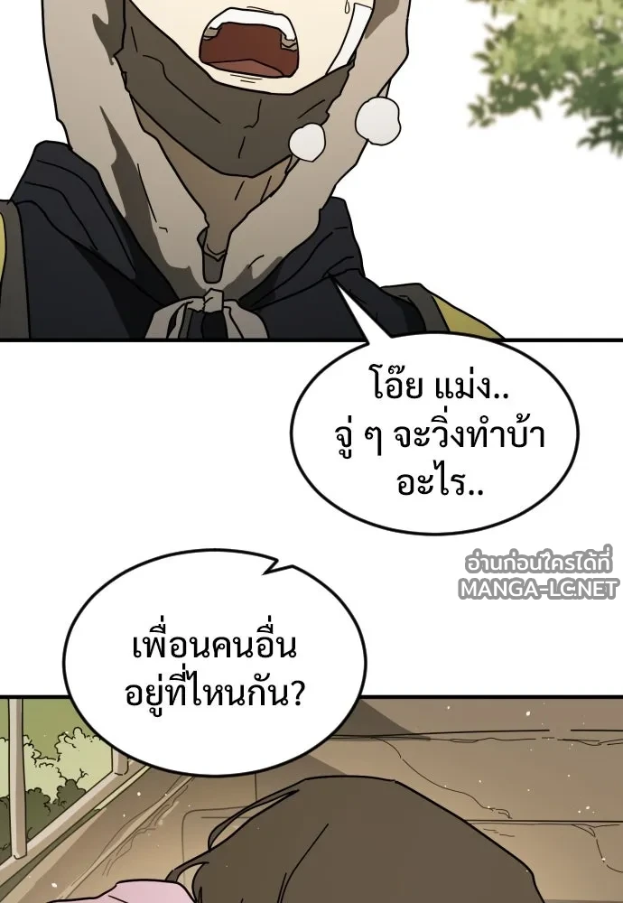 Manga-lc-com อ่านมังงะ อ่านการ์ตูน ออนไลน์ ฟรี วันดีคืนดี โซลก็ ตอนที่ 1 2 3 4 5 6 7 8 9 10 11 12 13 14 ฟรี ไม่มีโฆษณา Manga-lc - อ่าน มังงะ อ่าน การ์ตูน ออนไลน์ อ่านมังงะ ฟรี