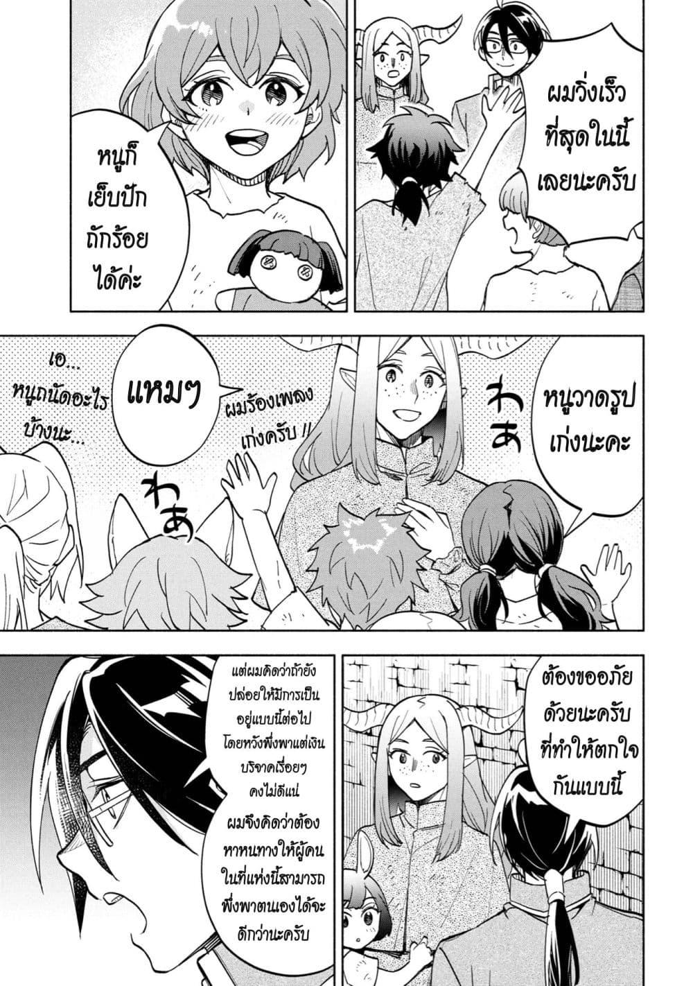 Manga-lc-com อ่านมังงะ อ่านการ์ตูน ออนไลน์ ฟรี Ore no Manamusume wa Akuyaku Reijou ตอนที่ 1 2 3 4 5 6 7 8 9 10 11 12 13 14 ฟรี ไม่มีโฆษณา Manga-lc - อ่าน มังงะ อ่าน การ์ตูน ออนไลน์ อ่านมังงะ ฟรี