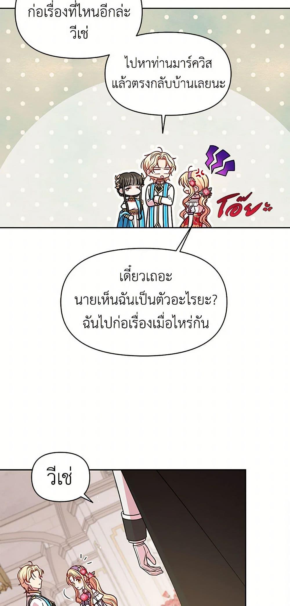 Manga-lc-com อ่านมังงะ อ่านการ์ตูน ออนไลน์ ฟรี My BFF is a Tyrant in Training ตอนที่ 1 2 3 4 5 6 7 8 9 10 11 12 13 14 ฟรี ไม่มีโฆษณา Manga-lc - อ่าน มังงะ อ่าน การ์ตูน ออนไลน์ อ่านมังงะ ฟรี