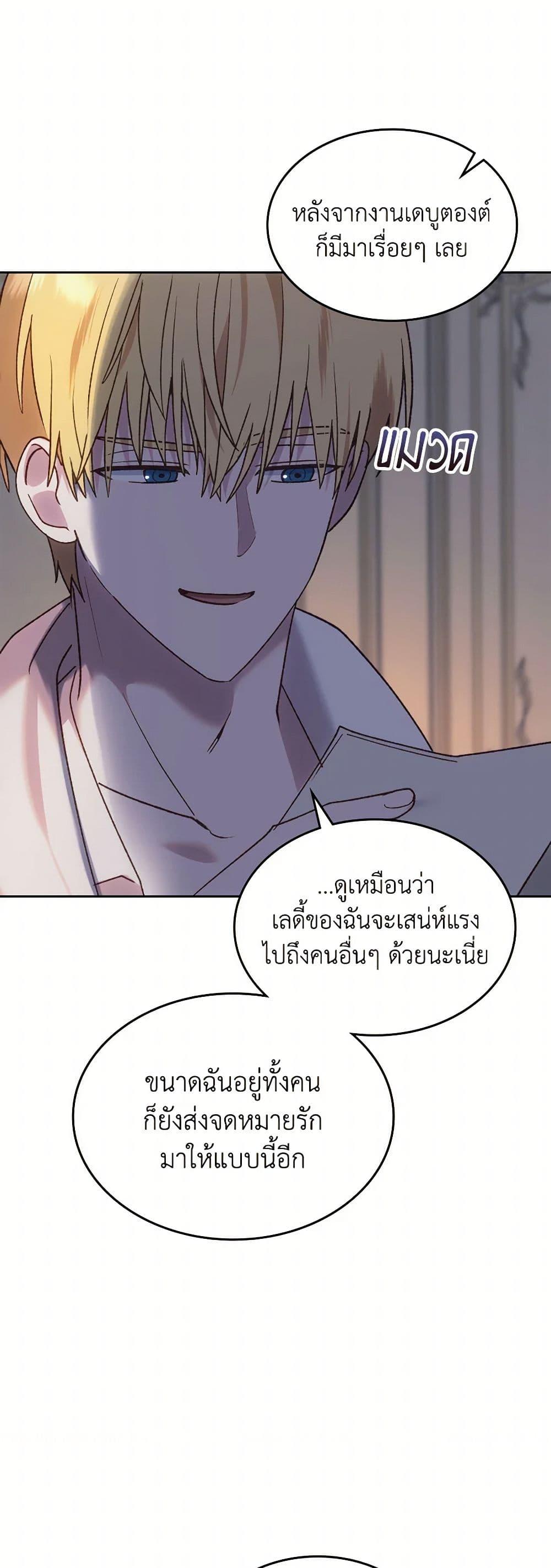 Manga-lc-com อ่านมังงะ อ่านการ์ตูน ออนไลน์ ฟรี The End of This Fairytale Is a Drama ตอนที่ 1 2 3 4 5 6 7 8 9 10 11 12 13 14 ฟรี ไม่มีโฆษณา Manga-lc - อ่าน มังงะ อ่าน การ์ตูน ออนไลน์ อ่านมังงะ ฟรี
