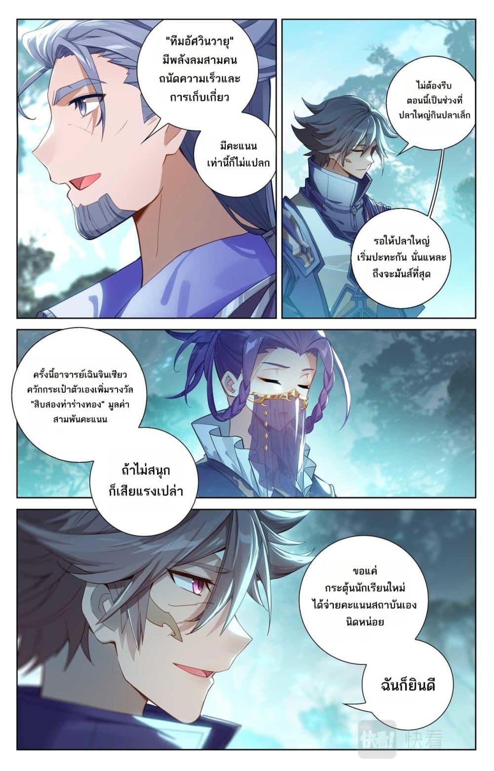 Manga-lc-com อ่านมังงะ อ่านการ์ตูน ออนไลน์ ฟรี Absolute Resonance ตอนที่ 1 2 3 4 5 6 7 8 9 10 11 12 13 14 ฟรี ไม่มีโฆษณา Manga-lc - อ่าน มังงะ อ่าน การ์ตูน ออนไลน์ อ่านมังงะ ฟรี