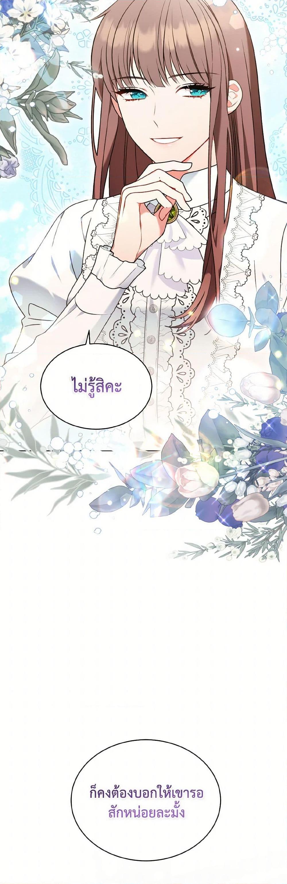 Manga-lc-com อ่านมังงะ อ่านการ์ตูน ออนไลน์ ฟรี The Wicked Ladies in Waiting ตอนที่ 1 2 3 4 5 6 7 8 9 10 11 12 13 14 ฟรี ไม่มีโฆษณา Manga-lc - อ่าน มังงะ อ่าน การ์ตูน ออนไลน์ อ่านมังงะ ฟรี