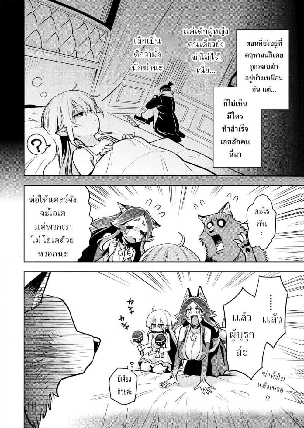 Manga-lc-com อ่านมังงะ อ่านการ์ตูน ออนไลน์ ฟรี Aru Hi, Damin wo Musabotte Itara Ichizoku kara Tsuihousarete Mori ni Suteraremashita ตอนที่ 1 2 3 4 5 6 7 8 9 10 11 12 13 14 ฟรี ไม่มีโฆษณา Manga-lc - อ่าน มังงะ อ่าน การ์ตูน ออนไลน์ อ่านมังงะ ฟรี