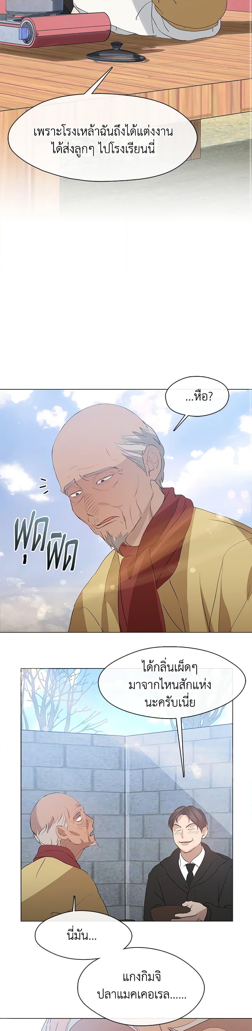 Manga-lc-com อ่านมังงะ อ่านการ์ตูน ออนไลน์ ฟรี Restaurant in the After Life ตอนที่ 1 2 3 4 5 6 7 8 9 10 11 12 13 14 ฟรี ไม่มีโฆษณา Manga-lc - อ่าน มังงะ อ่าน การ์ตูน ออนไลน์ อ่านมังงะ ฟรี