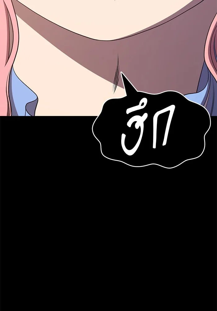 +99 ท่อนไม้พร้อมบวก ตอนที่ 17 รูปที่ 134