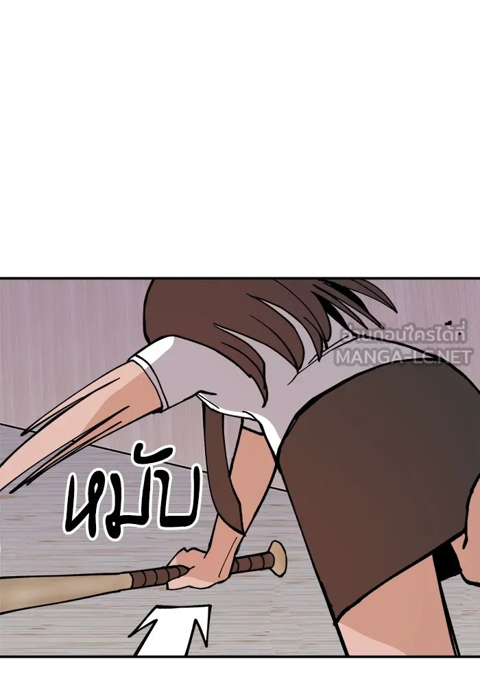 ห้องเรียนสาวแสบ ตอนที่ 6 รูปที่ 123