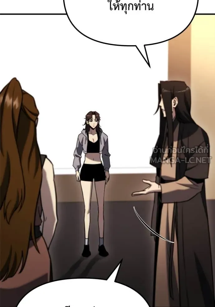 โกดังลับหลังโลกแตก ตอนที่ 43 รูปที่ 64